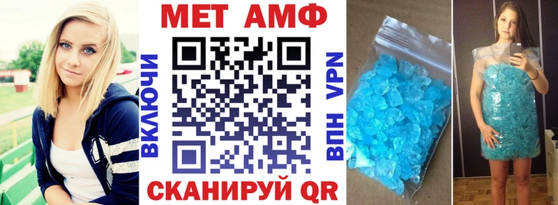 АМФ Premium  купить наркотик  Назрань 