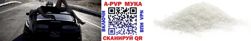 Alpha-PVP крисы CK  Назрань 