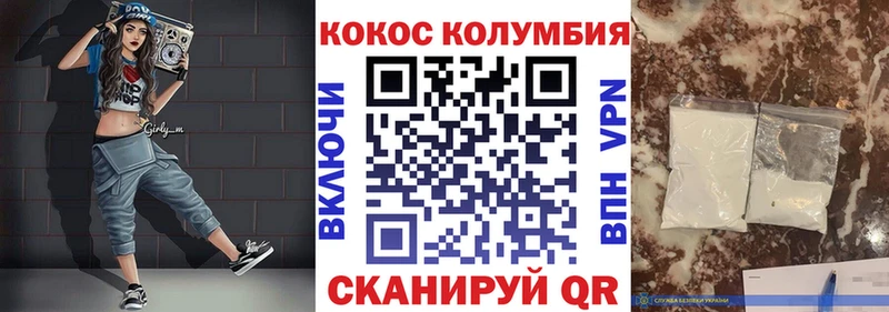 Кокаин Колумбийский  закладка  OMG сайт  Назрань 