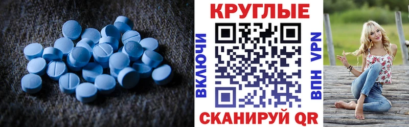 это состав Назрань ЭКСТАЗИ ешки