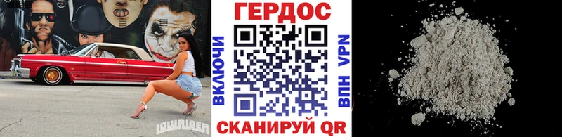 Героин афганец OMG зеркало Назрань