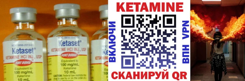 Кетамин VHQ  ссылка на мегу сайт  Назрань 