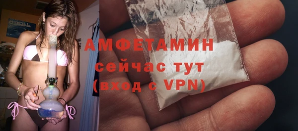 Альфа ПВП Михайловка