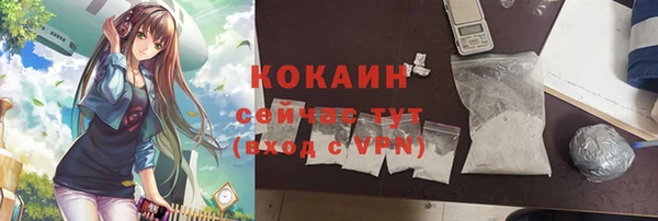 2c-b Михайловск