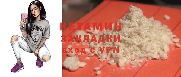 mdma Михайлов