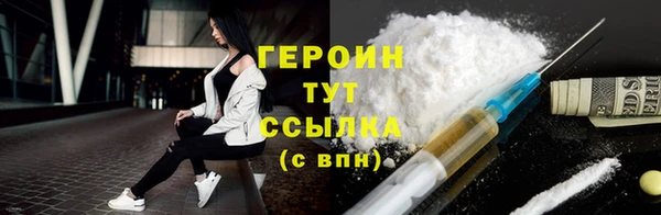 2c-b Михайловск