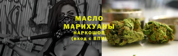 2c-b Михайловск