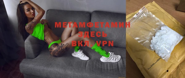 2c-b Михайловск