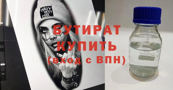 Альфа ПВП Михайловка