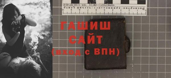 Альфа ПВП Михайловка