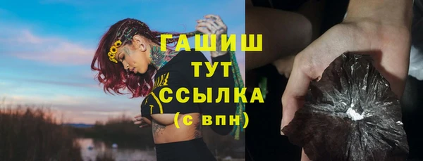 2c-b Михайловск