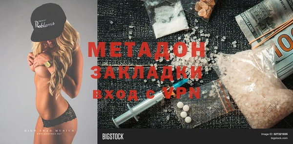 Альфа ПВП Михайловка