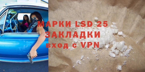 Альфа ПВП Михайловка
