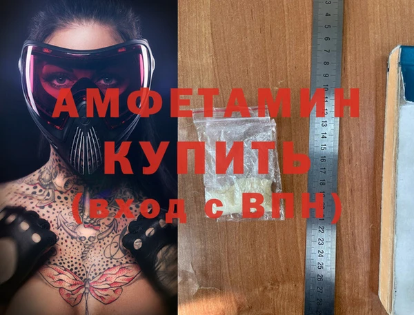 2c-b Михайловск