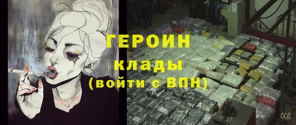 2c-b Михайловск