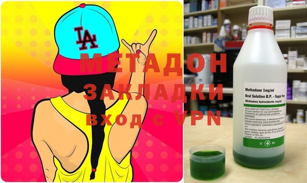 Альфа ПВП Михайловка