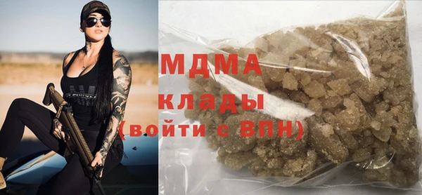 Альфа ПВП Михайловка