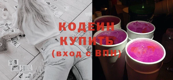 2c-b Михайловск