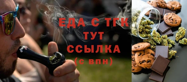 Альфа ПВП Михайловка