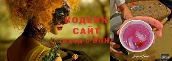 2c-b Михайловск