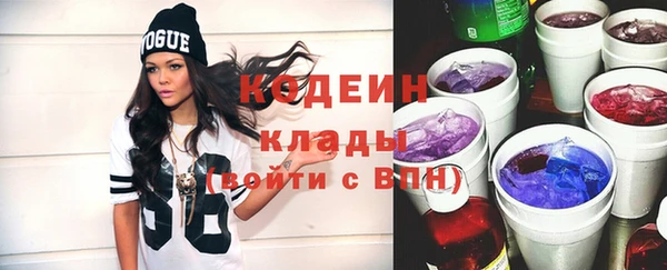 2c-b Михайловск