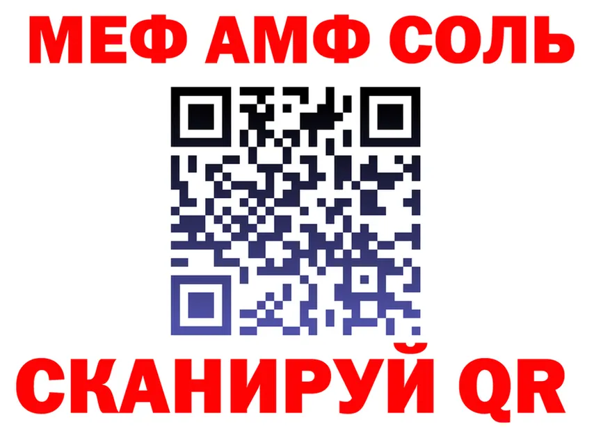 КОКАИН Fish Scale маркетплейс shop omg Назрань