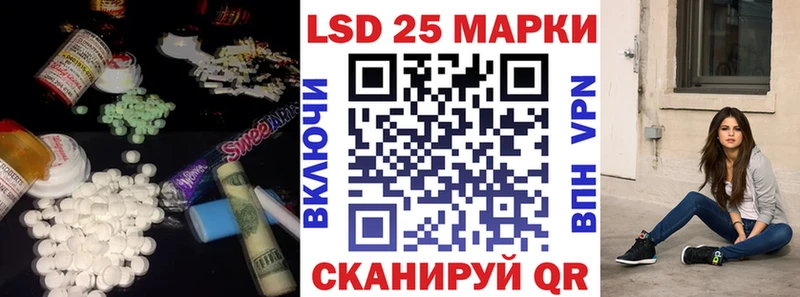 ЛСД экстази ecstasy Назрань