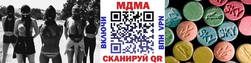 MDMA Molly  блэк спрут ТОР  Назрань  купить наркотик 