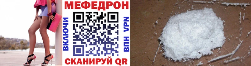 купить наркоту  Назрань  МЕФ мяу мяу 