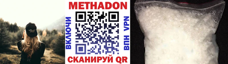 blacksprut вход  Назрань  МЕТАДОН VHQ  сколько стоит 