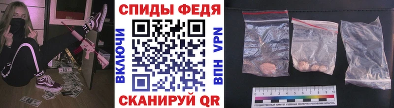 Метамфетамин кристалл  площадка формула  Назрань 