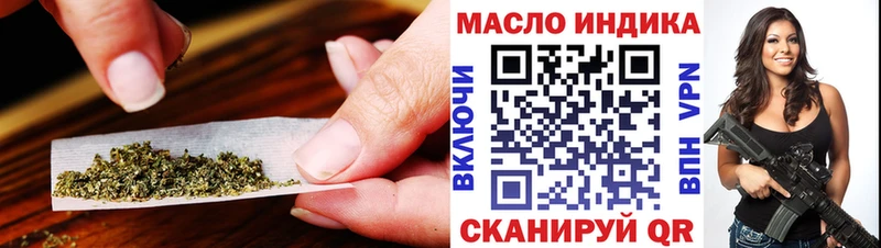 Дистиллят ТГК Wax  Назрань 